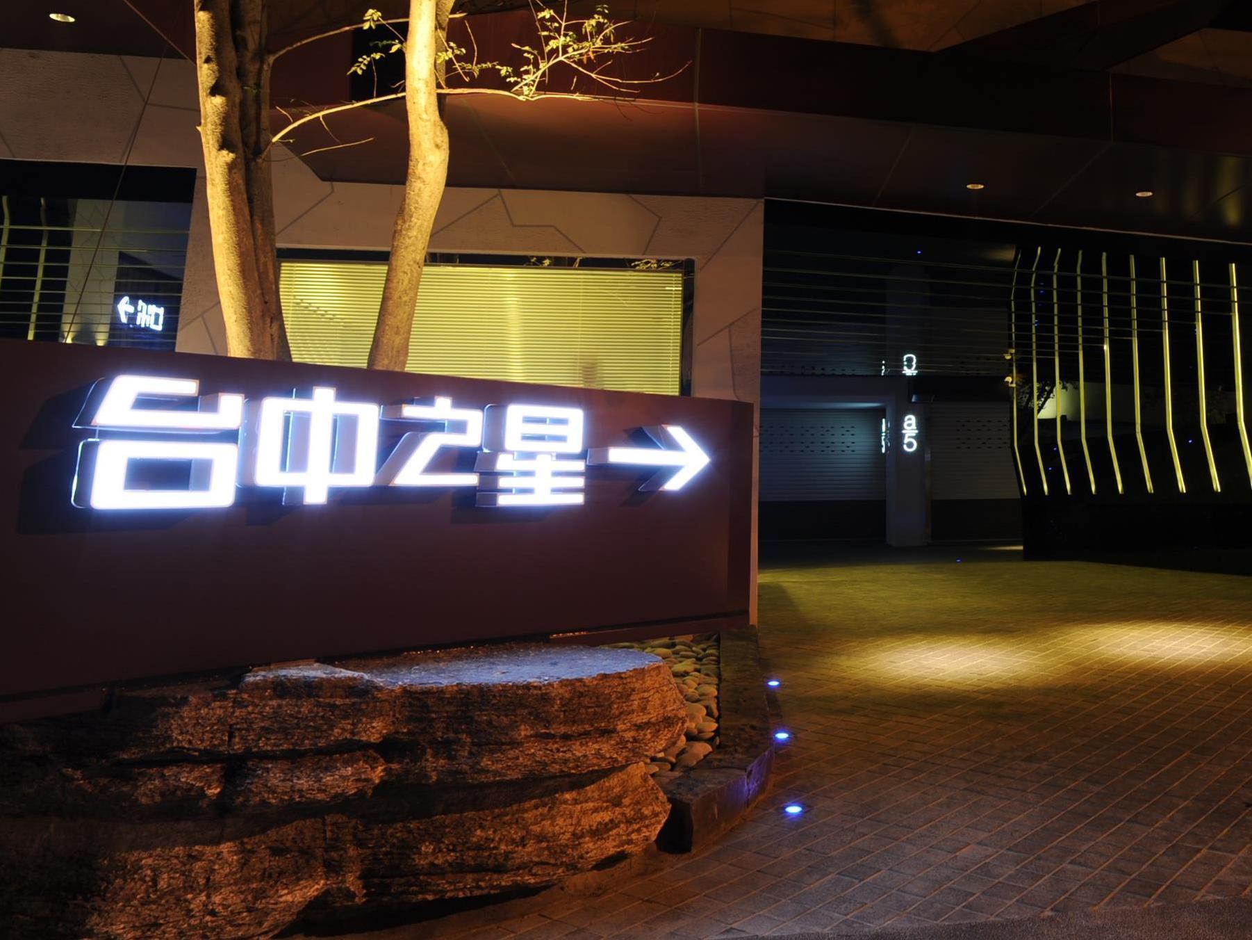 Motel Stars Taichung Exterior foto
